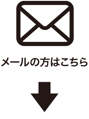 mail